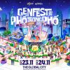 GENfest 2024 quy tụ 57 nghệ sĩ chính và nghệ sĩ khách mời